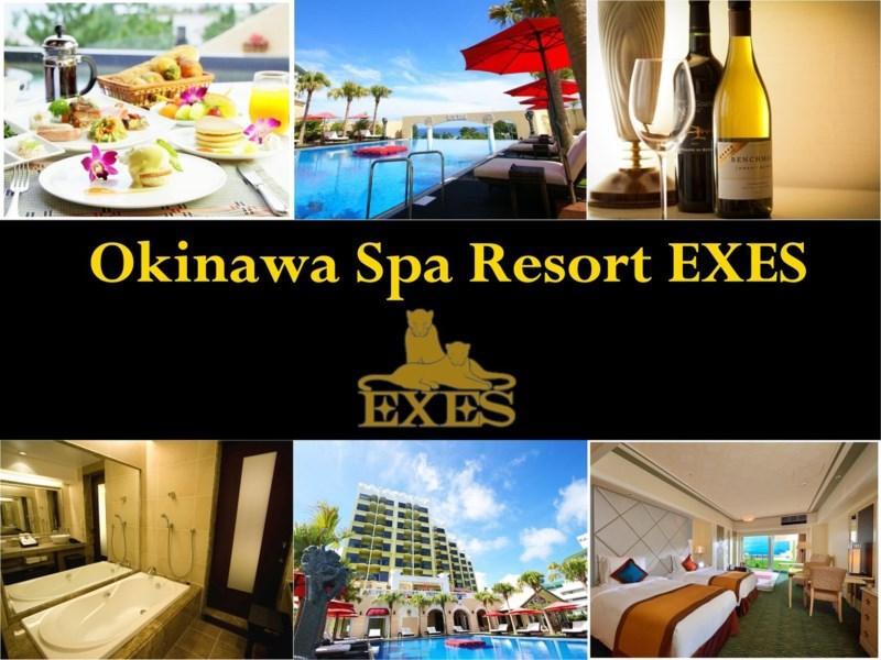 Okinawa Kariyushi Resort Exes אונה מראה חיצוני תמונה